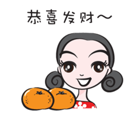 Happy This lunar New Year sticker #14598437