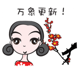 Happy This lunar New Year sticker #14598439