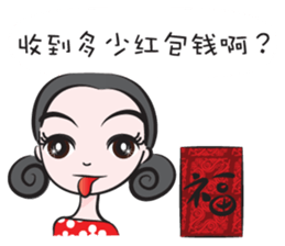Happy This lunar New Year sticker #14598440