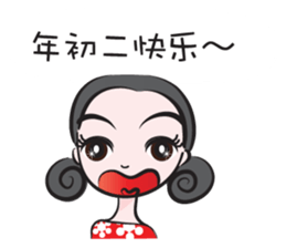 Happy This lunar New Year sticker #14598445