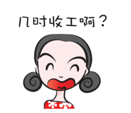 Happy This lunar New Year sticker #14598446