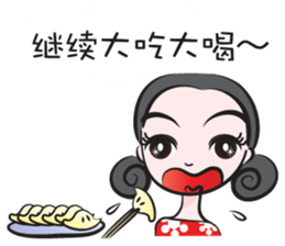 Happy This lunar New Year sticker #14598448