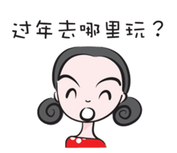 Happy This lunar New Year sticker #14598450