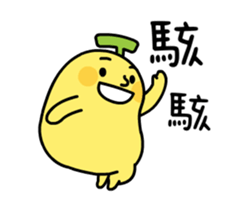 BananaMan - strange dancer sticker #14598507