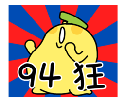 BananaMan - strange dancer sticker #14598513