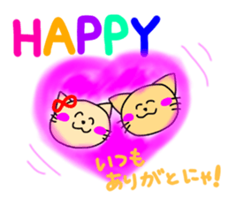 Daichi sticker! sticker #14598565