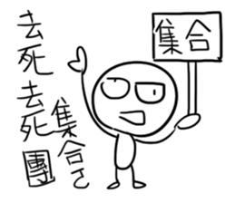 I have nothing to say to you ~ Valentine sticker #14598654