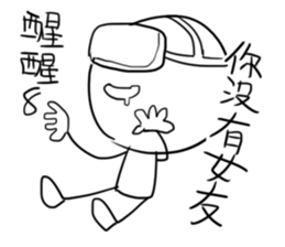 I have nothing to say to you ~ Valentine sticker #14598661