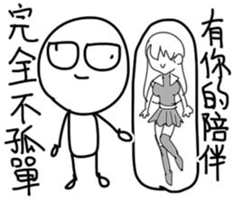 I have nothing to say to you ~ Valentine sticker #14598670