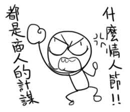 I have nothing to say to you ~ Valentine sticker #14598683