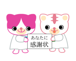 Sister cat of Mi and Me. sticker #14598747