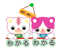 Sister cat of Mi and Me. sticker #14598748