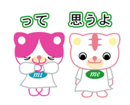 Sister cat of Mi and Me. sticker #14598751
