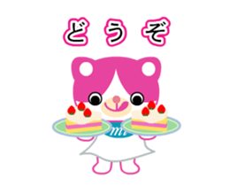 Sister cat of Mi and Me. sticker #14598758