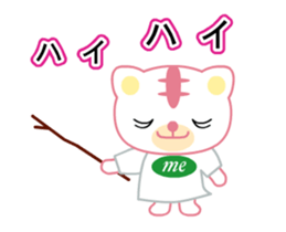 Sister cat of Mi and Me. sticker #14598760