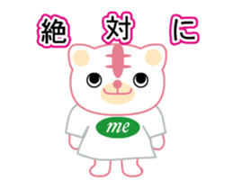 Sister cat of Mi and Me. sticker #14598763