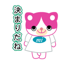 Sister cat of Mi and Me. sticker #14598764