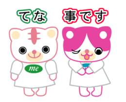 Sister cat of Mi and Me. sticker #14598765