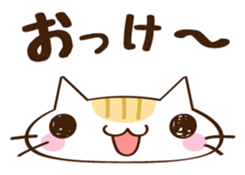 CHITCHI of a cat sticker #14598767