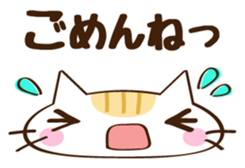 CHITCHI of a cat sticker #14598771