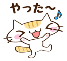 CHITCHI of a cat sticker #14598773