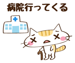 CHITCHI of a cat sticker #14598777