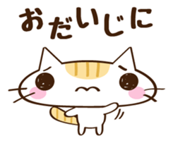 CHITCHI of a cat sticker #14598779