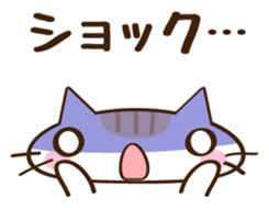 CHITCHI of a cat sticker #14598785