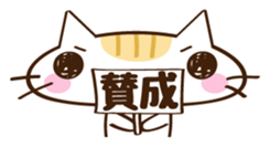 CHITCHI of a cat sticker #14598786