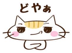 CHITCHI of a cat sticker #14598796