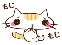 CHITCHI of a cat sticker #14598797