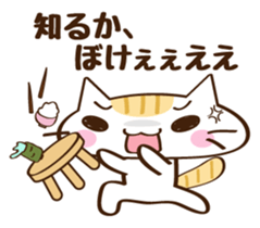 CHITCHI of a cat sticker #14598801