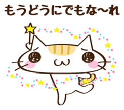 CHITCHI of a cat sticker #14598804