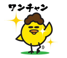 PIPI Taro part3 sticker #14598814