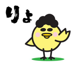 PIPI Taro part3 sticker #14598819