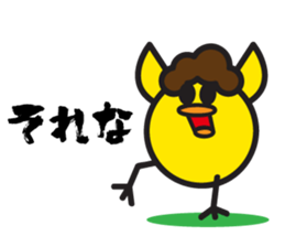 PIPI Taro part3 sticker #14598820