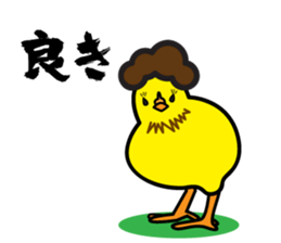 PIPI Taro part3 sticker #14598822