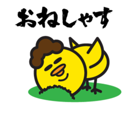 PIPI Taro part3 sticker #14598824