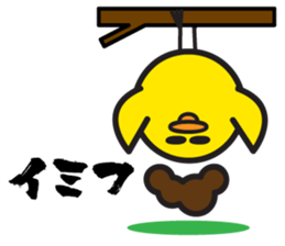 PIPI Taro part3 sticker #14598826