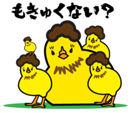 PIPI Taro part3 sticker #14598828