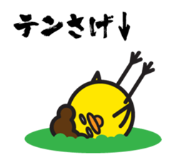 PIPI Taro part3 sticker #14598830