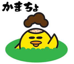 PIPI Taro part3 sticker #14598832