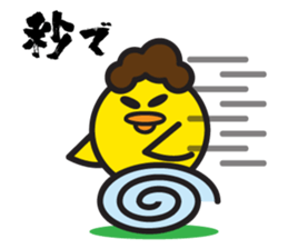 PIPI Taro part3 sticker #14598836