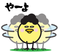 PIPI Taro part3 sticker #14598841