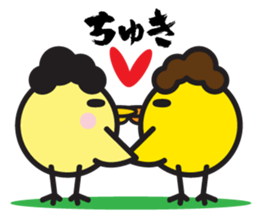 PIPI Taro part3 sticker #14598851