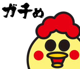 PIPI Taro part3 sticker #14598853