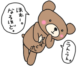 The name of the bear is Yoshida. sticker #14599040