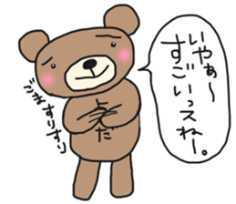 The name of the bear is Yoshida. sticker #14599047
