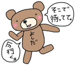 The name of the bear is Yoshida. sticker #14599055