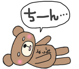 The name of the bear is Yoshida. sticker #14599066